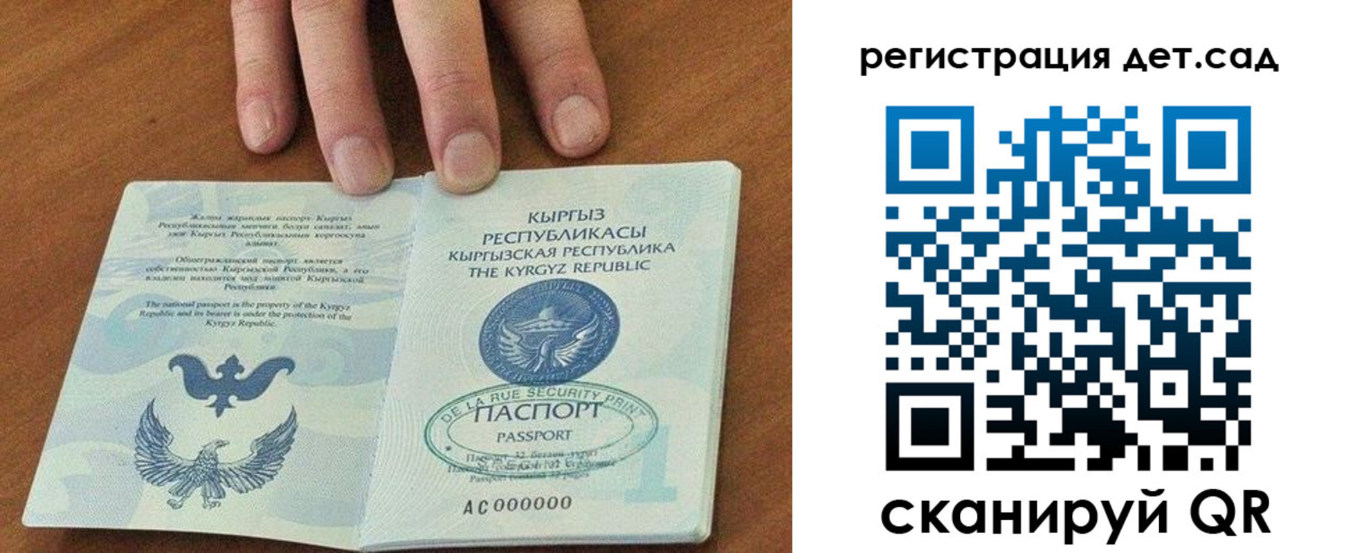прописка от собственника в Семёнове