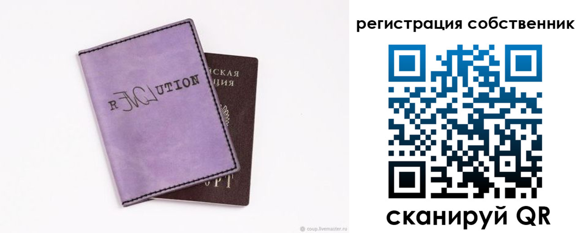 найти адрес прописки в Семёнове
